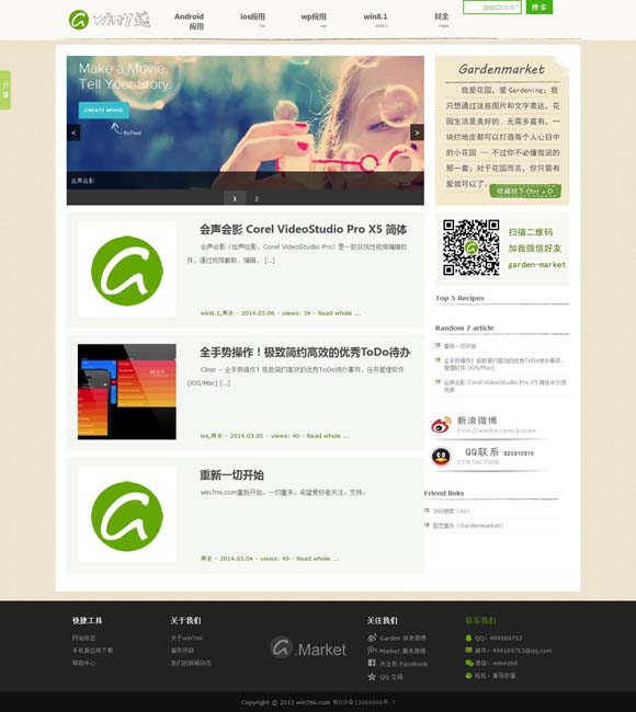 六盒宝典图库图片高清版 电影《焚城》监制江志强、领衔主演白宇接受《环球时报》专访：“灾难”只是包装，故事要可信